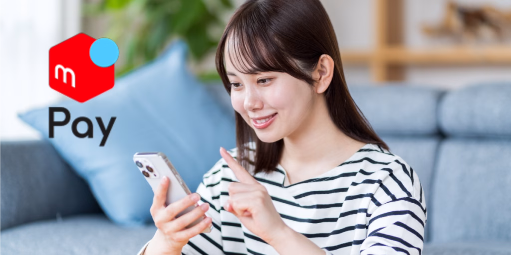 メルペイとは？スマートフォン決済の基礎知識から使い始めるまで